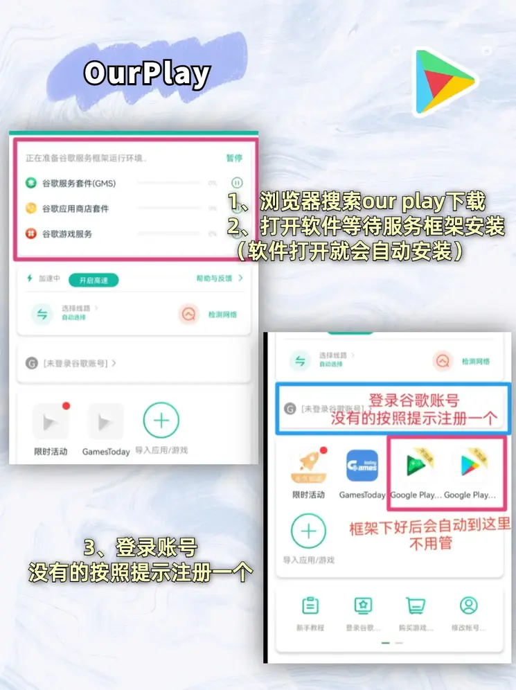 凤凰快3截图1